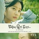올드프렌드 이미지