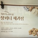 내정로174번길 이미지