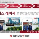 노안제일서비스 이미지