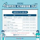 계룡병원 이미지