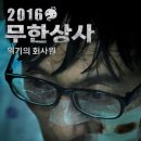 금주상사