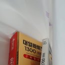 가나안약국 이미지
