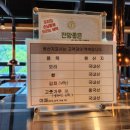 포천셀프킹 이미지