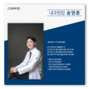 양주24시해든동물의료센터 이미지