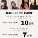 하루미 미용실 이미지