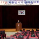 합천자원 이미지