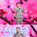 &#39;데뷔 22년 차&#39; 이정, 이름도 버렸다…천록담으로 &#39;미스터트롯3&#39; 출격 이미지