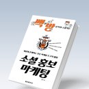 나주시농업기술센터 | AI 콘텐츠마케팅 농식품 가공창업교육 부스트업 청년 강사 전주삼식이, 전남 광주광역시농업기술센터 강의