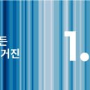 세운태양광발전소 이미지