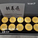 목동대통한의원 이미지