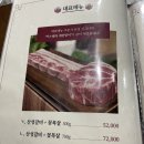 동래삼겹살이 맛있는 동래역맛집 - [산성식육점 동래본점]