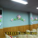 수문초교병설유치원 이미지