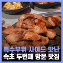 생통 이미지