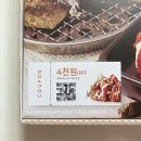 네네치킨 아름점 네이버블로그
