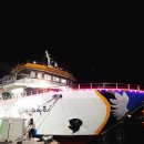 삼학도크루즈 이미지