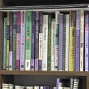 박선생역사교실(시댁역사) | 신행 그 이후 방학까지 일상 모음집