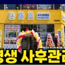 킹콩폰고덕 네이버블로그