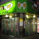 감골식당 네이버블로그