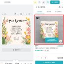 칠순 환갑 셀프상차림 완벽준비 따라하기