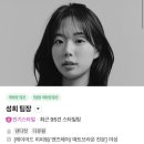 두찜 대구만촌범어점 | 대구 유키니언 만촌메트로점 | 성희 팀장님 얇은 히피펌 후기 (범어역,동대구역,수성구 미용실)