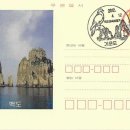 거문도우체국 이미지