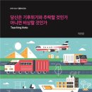 해양물류 이미지