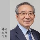 이단에게 모든 재산 바친 목사님 부부의 가슴 아픈 이야기 이미지