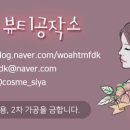 월드탑커피협동조합