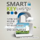 금락우방타운경로당 | 경산시 하양읍 금락리 금락우방아파트에 비디오폰 교체시공기/경산대구인터폰