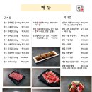 한우종가 이미지