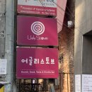논현바닐라PC | [강남역 맛집/ 어글리스토브 강남역점]_2020.02.03 🌸짱이 추천