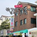 농업할인마트 | 서울 북촌 가볼만한곳 감자밭마켓 플래그십스토어 감자빵 방문후기