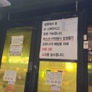 오가며포차 네이버블로그