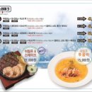 훗스테이크 - 용인시 수지구 광교중앙로 294 | 훗스테이크