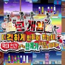 포인트 게임존 이미지