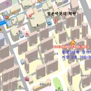 녹색공인중개사사무소 이미지