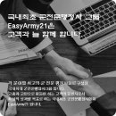동부행정사 이미지