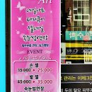 함현숙헤어