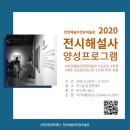 천안예술의전당미술관 이미지