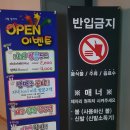 킹락볼링센타 이미지