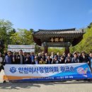 경주현대여행사 이미지