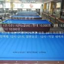 BBC당구장 이미지