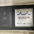 동신미곡 이미지