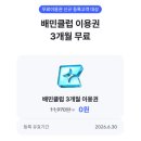 케이메밀