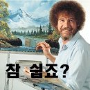 한방울관 초밥집
