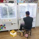 나미 뽑기샵 이미지