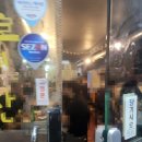 우리야식포차 이미지