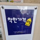 제천 왕암동 한식맛집 왕미가람 손두부찌개 후기