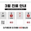 으뜸부부한의원 이미지