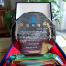 이박통상 이미지